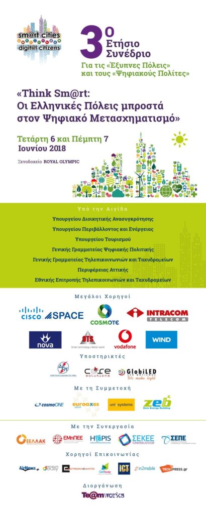 3-smart-cities-2018