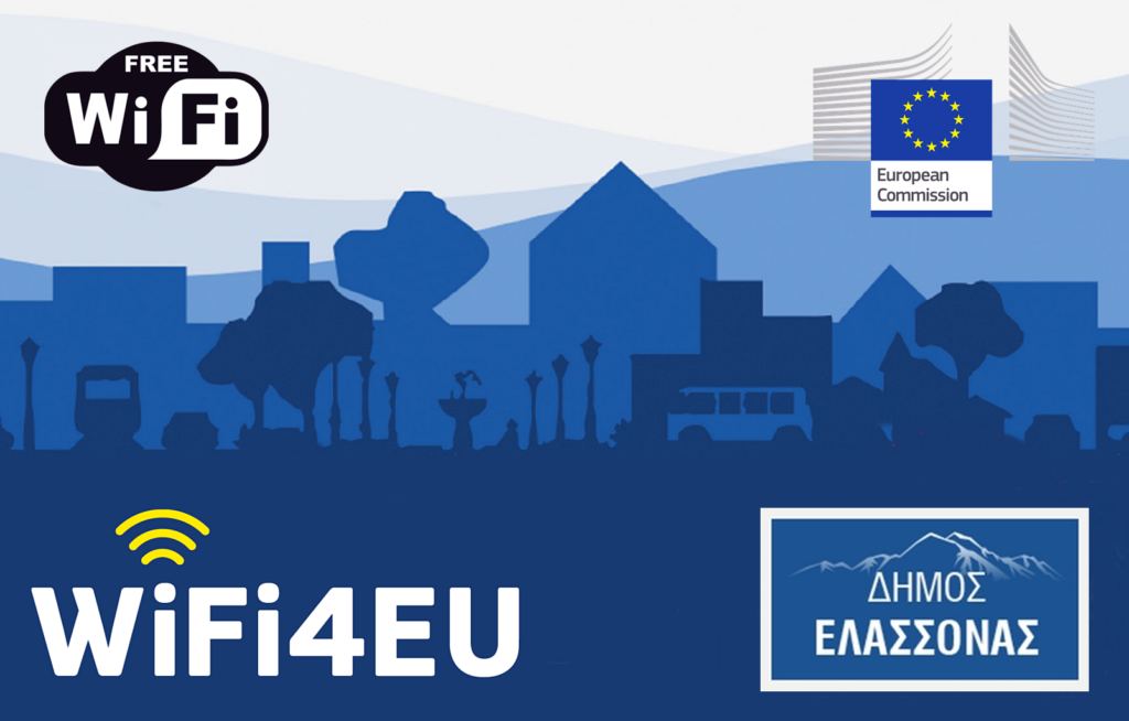 WIFI4EU_DIMOS_ELASSONAS