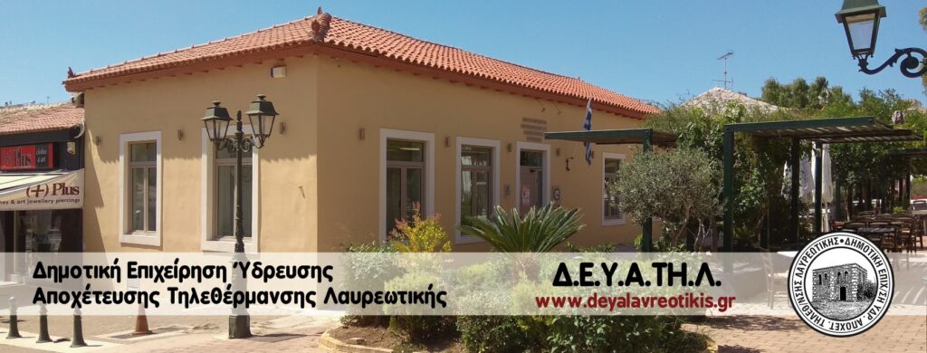 deyatil2