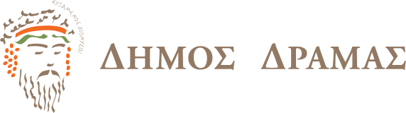 Δήμος Δράμας