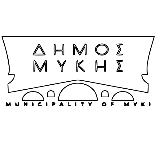 Δήμος Μύκης