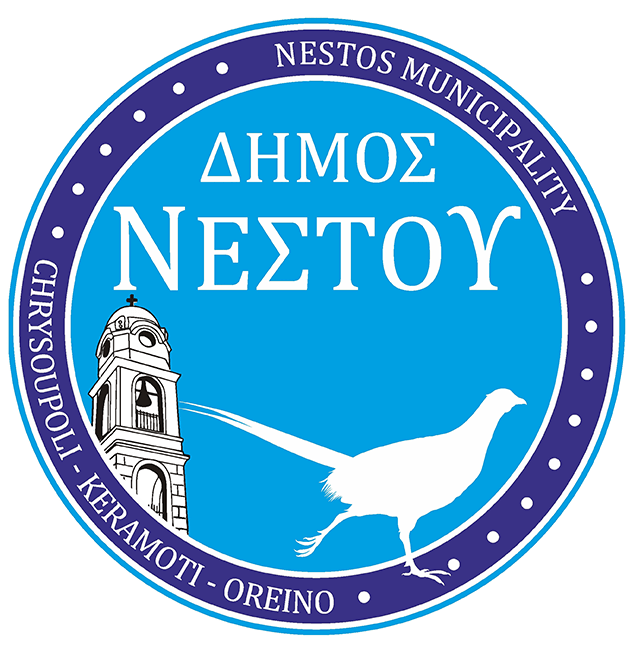 Δήμος Νέστου
