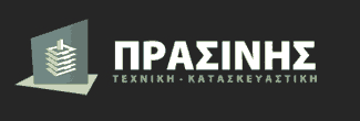 Πρασινής Αντώνιος Κ.