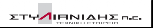 ΣΤΥΛΙΑΝΙΔΗΣ Α.Ε.