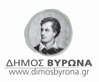 Δήμος Βύρωνα